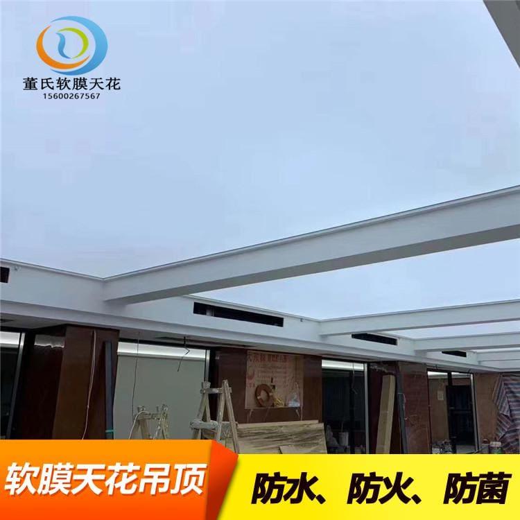 洗浴软膜天花吊顶 山东德州网吧软膜天花吊顶 网吧软膜天花吊顶品种齐全
