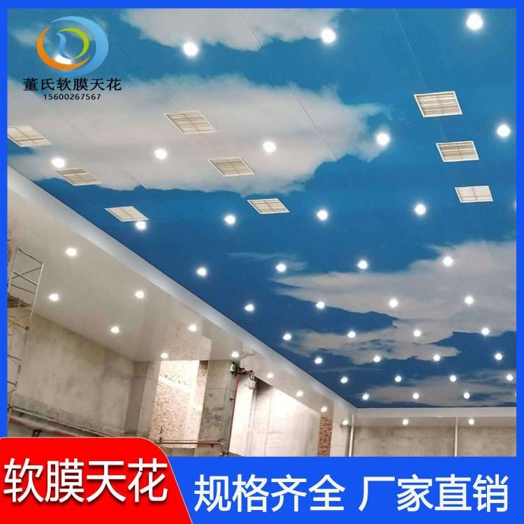 软膜天花吊顶 河北霸州B级防火膜 B级防火膜厂家