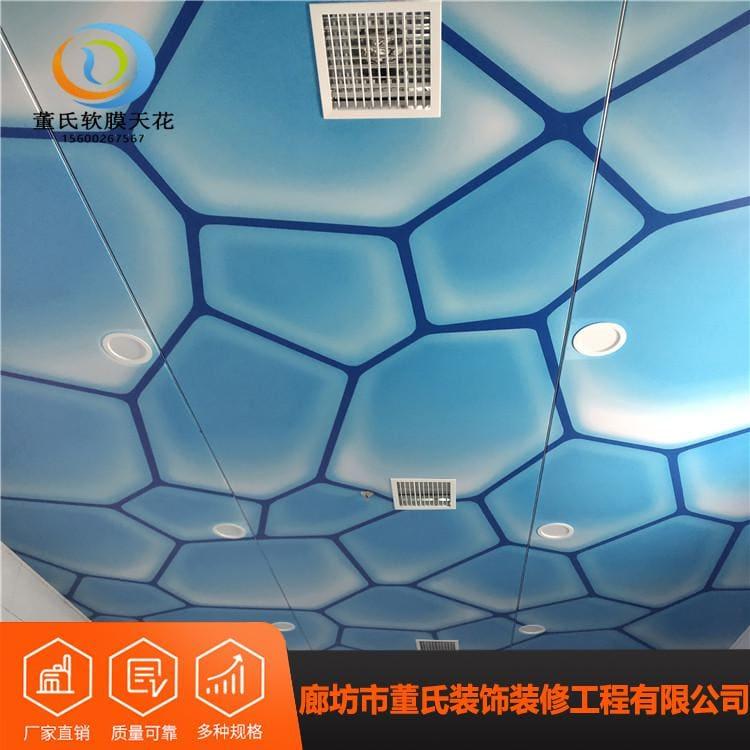 软膜天花吊顶 防水防潮游泳馆软膜天花 游泳馆软膜天花质量保障
