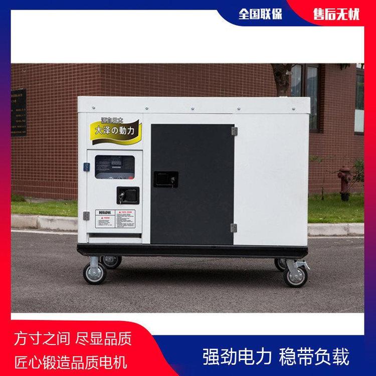 大泽动力三相75kw静音柴油发电机产品图片