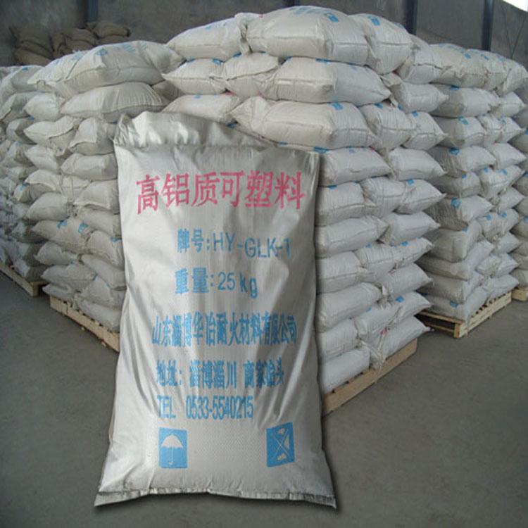 浇注料厂家现货供应耐酸浇注料工业窑炉专用价格低廉