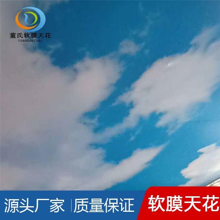拉膜天花 轻奢太空馆软膜天花吊顶 太空馆软膜天花吊顶韧性良好
