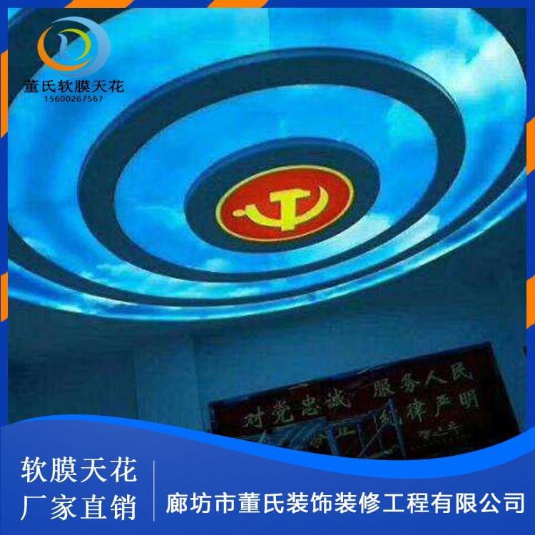 洗浴软膜天花吊顶 廊坊办公场所软膜天花吊顶 办公场所软膜天花吊顶量大从优