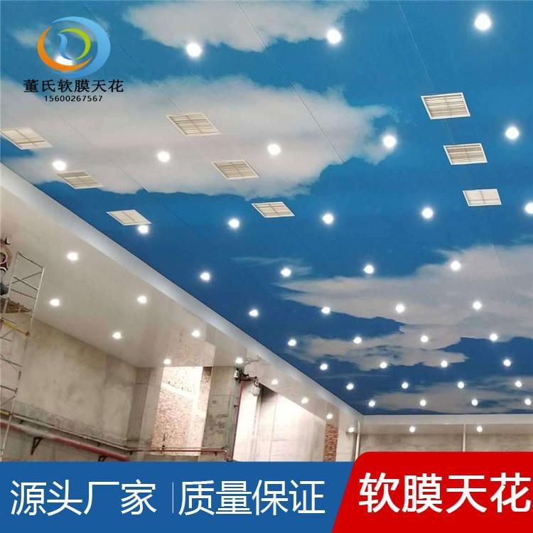 软膜天花 廊坊洗浴中心软膜天花 洗浴中心软膜天花质量保障