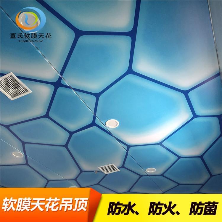 白色发光软膜 阻燃娱乐场所软膜天花吊顶 娱乐场所软膜天花吊顶欢迎订购