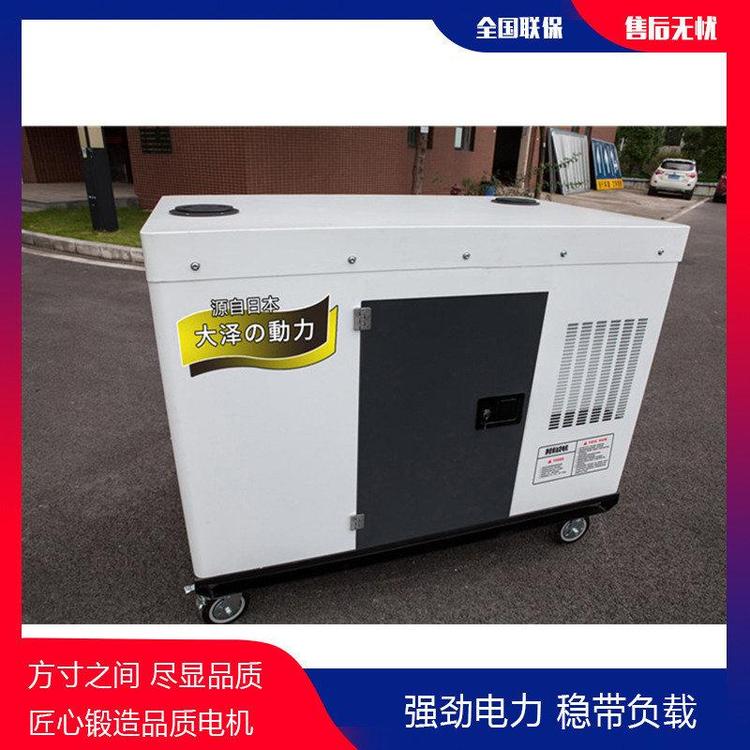 大泽动力20kw柴油发电机厂家销售
