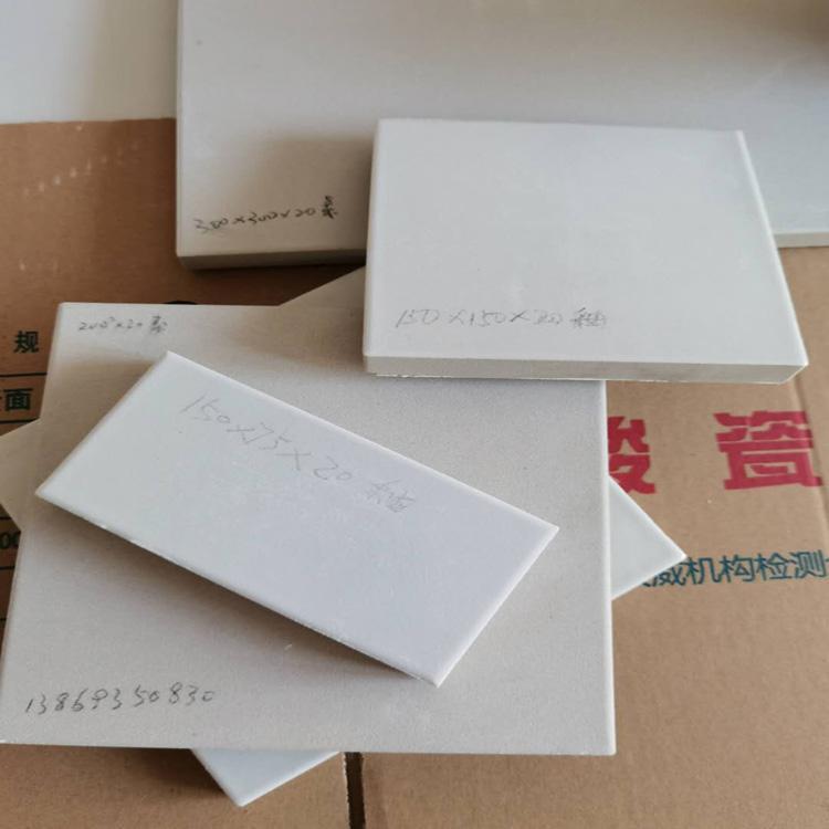 厂家供应耐酸瓷砖耐酸砖耐腐蚀质量保证