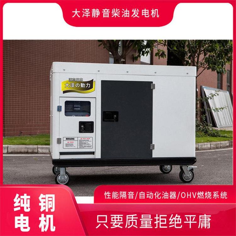 建筑工程用25千瓦柴油发电机价格优惠