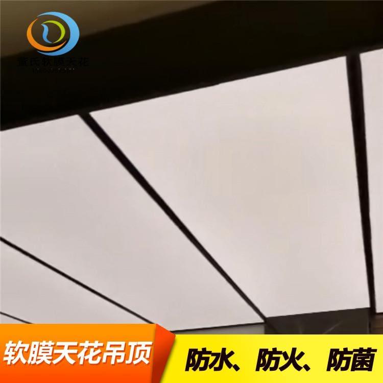 洗浴软膜天花吊顶 山东招远吊顶装饰透光膜 吊顶装饰透光膜随意拼接