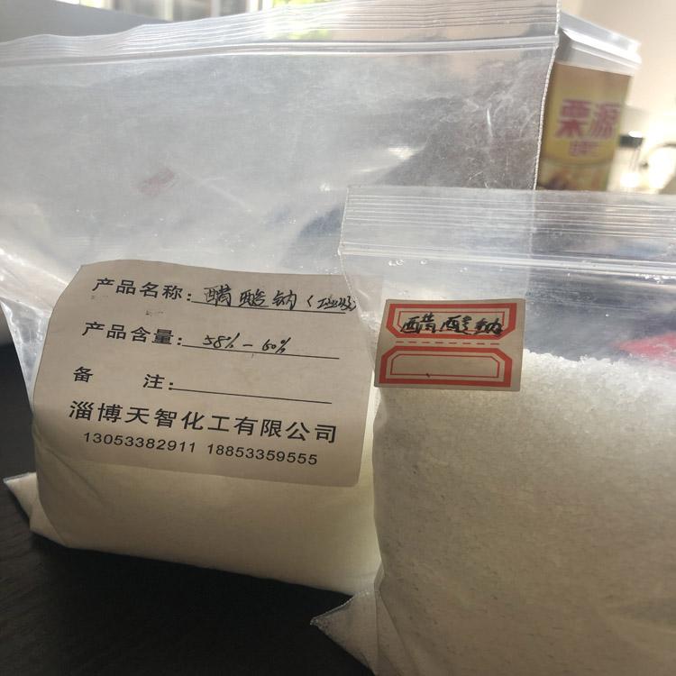 生产厂家直供高品质无水醋酸钠价格优惠
