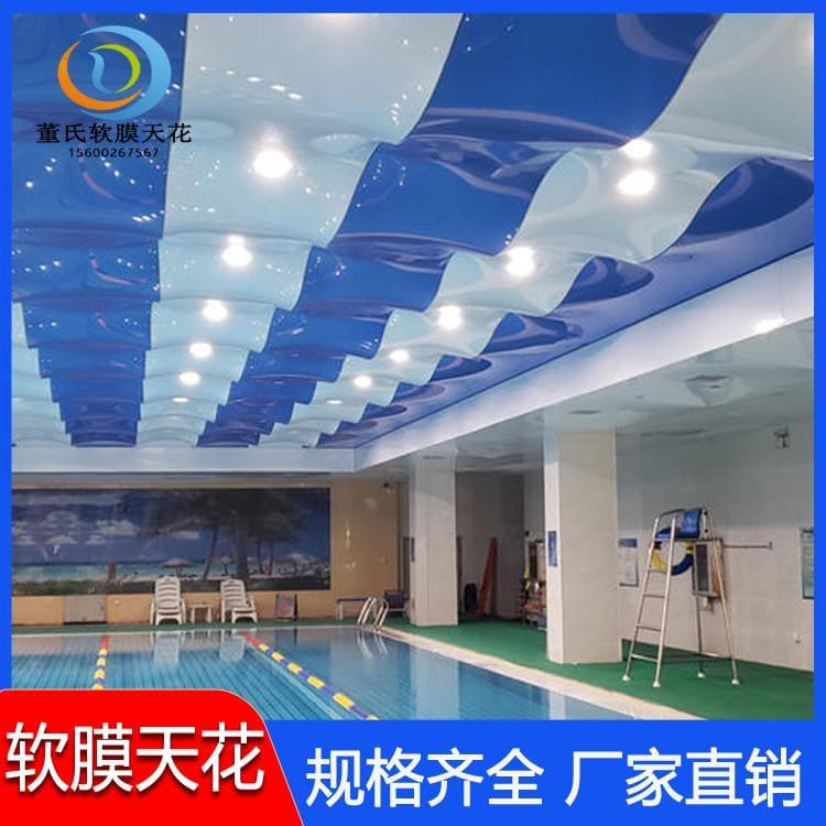 软膜天花 设计美容院软膜天花吊顶 美容院软膜天花吊顶品质保证