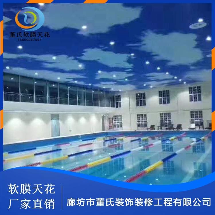 游泳馆软膜天花吊顶 河北滦州造型软膜 造型软膜厂家直销量大优惠