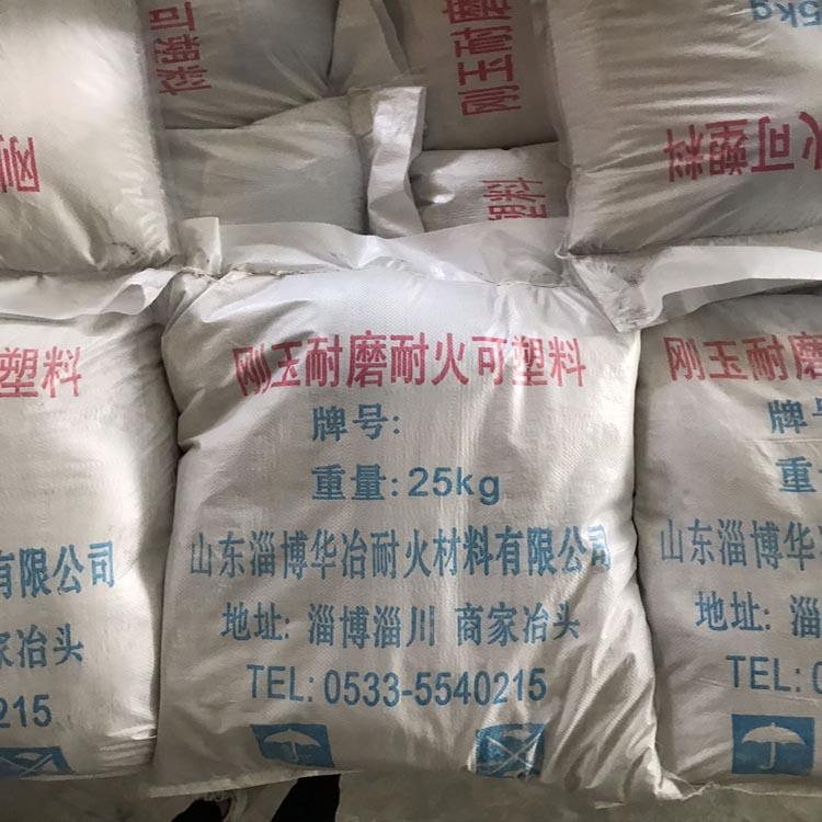 大量批发高铝耐磨浇注料高强耐磨浇注料耐磨耐火价格优惠