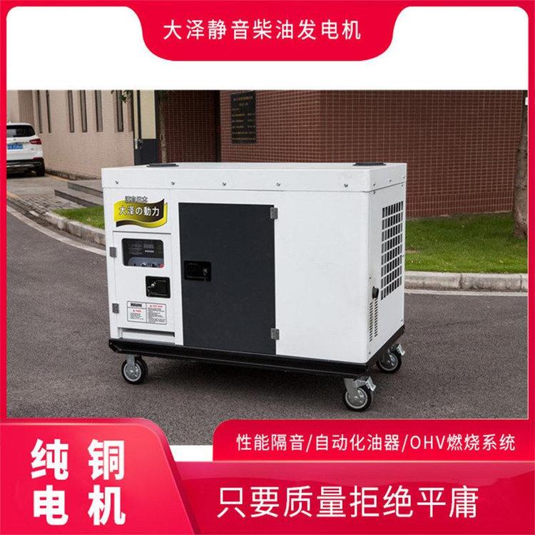 高海拔用20kw柴油发电机规格型号