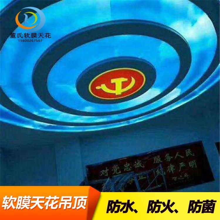 白色发光软膜 北京网吧软膜天花吊顶 网吧软膜天花吊顶生产商