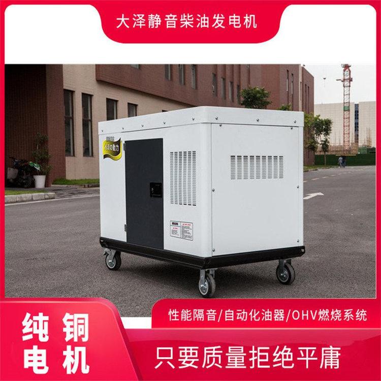投标用35千瓦静音柴油发电机厂家现货