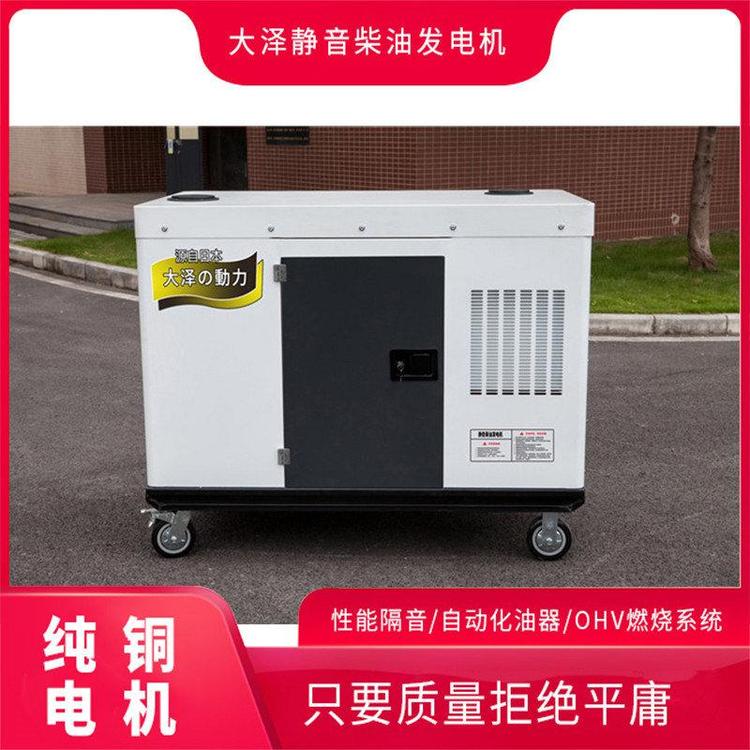 全自动25千瓦柴油发电机定制
