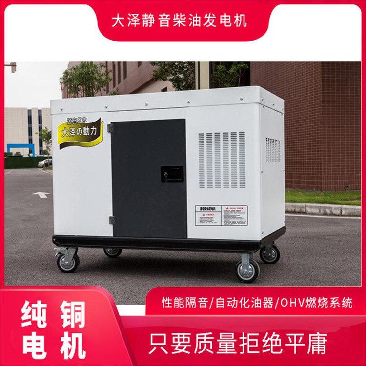投标用60kw静音柴油发电机资讯