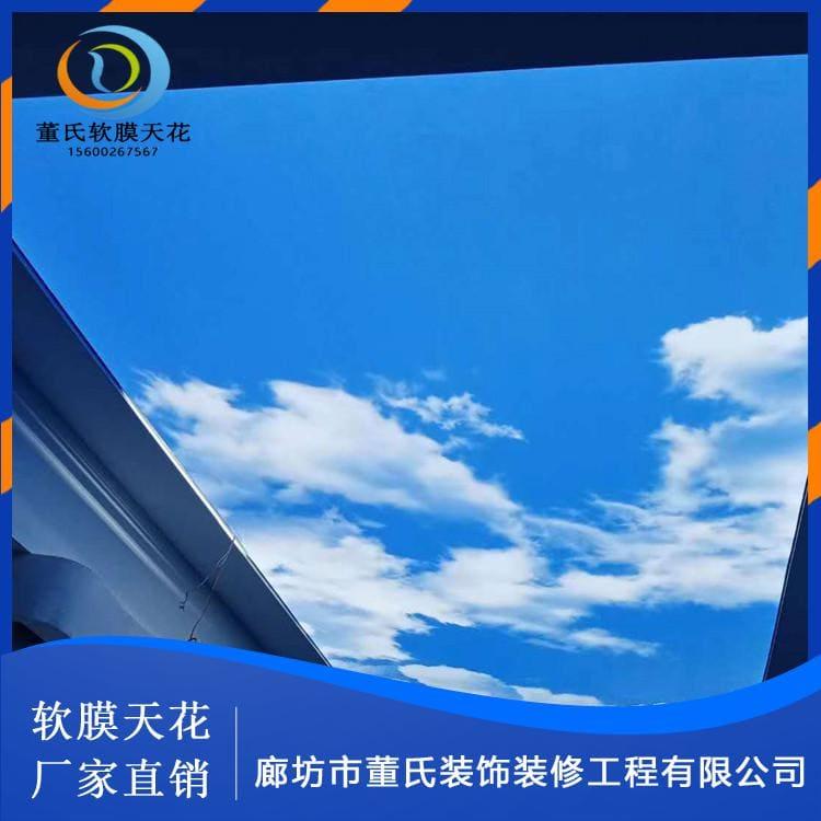 洗浴软膜天花吊顶 山东淄博洗浴中心软膜天花吊顶 洗浴中心软膜天花吊顶欢迎订购