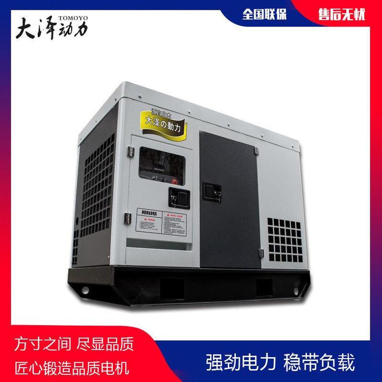 高海拔用50kw静音柴油发电机定制