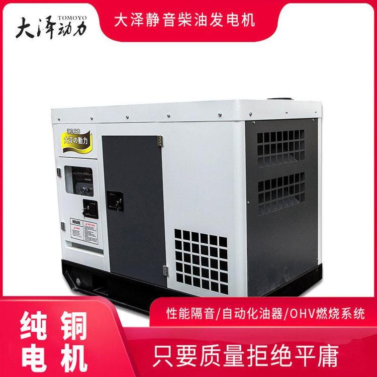 高海拔用20kw柴油发电机今日报价