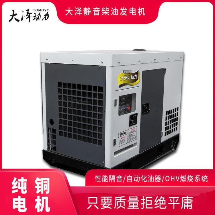 遥控启动40kw柴油发电机哪家销量好