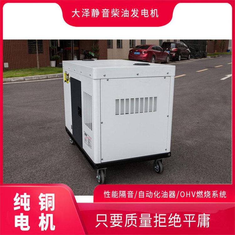 煤田开采用25kw静音柴油发电机品质承诺