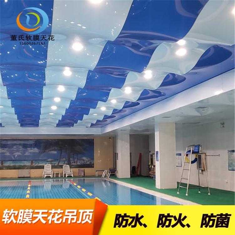 游泳馆软膜天花吊顶 山东德州办公楼透光膜  办公楼透光膜 欢迎选购