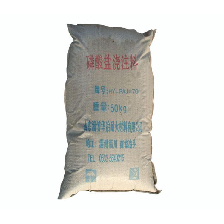 浇注料厂家现货供应浇注料高铝耐磨浇注料耐火耐高温高品质