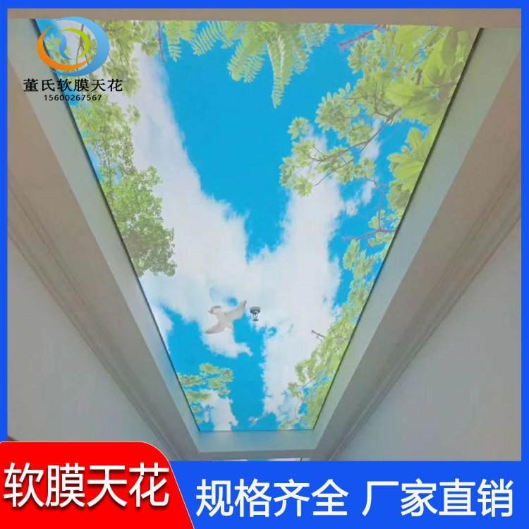 软膜天花吊顶 造型多样透光软膜天花 透光软膜天花多样化