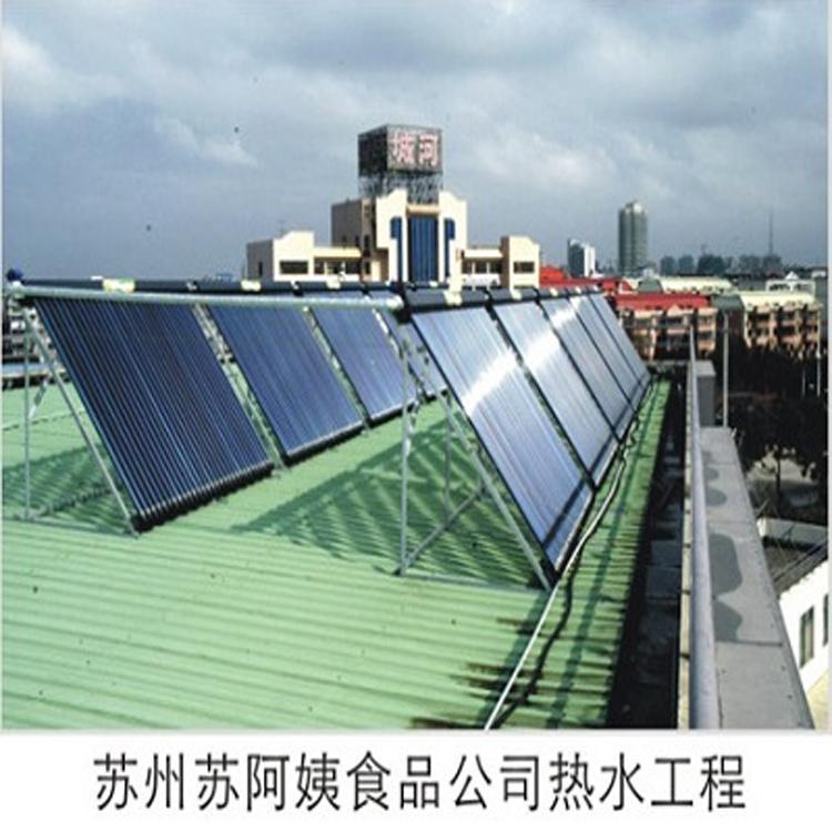 四季沐歌太阳能热水系统 太阳能工程经销商