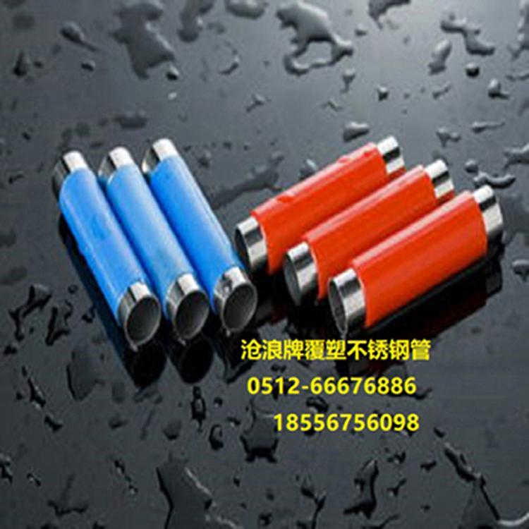 仙桃市不锈钢水管加盟0费用 不锈钢管质量保证