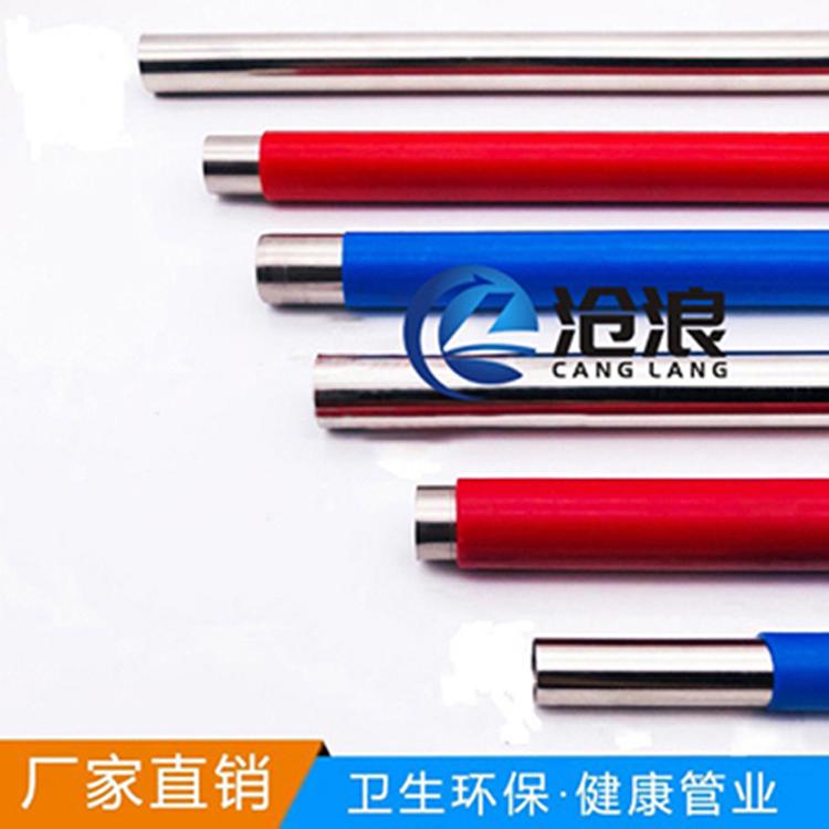 偃师市不锈钢管沧浪牌不锈钢水管厂家