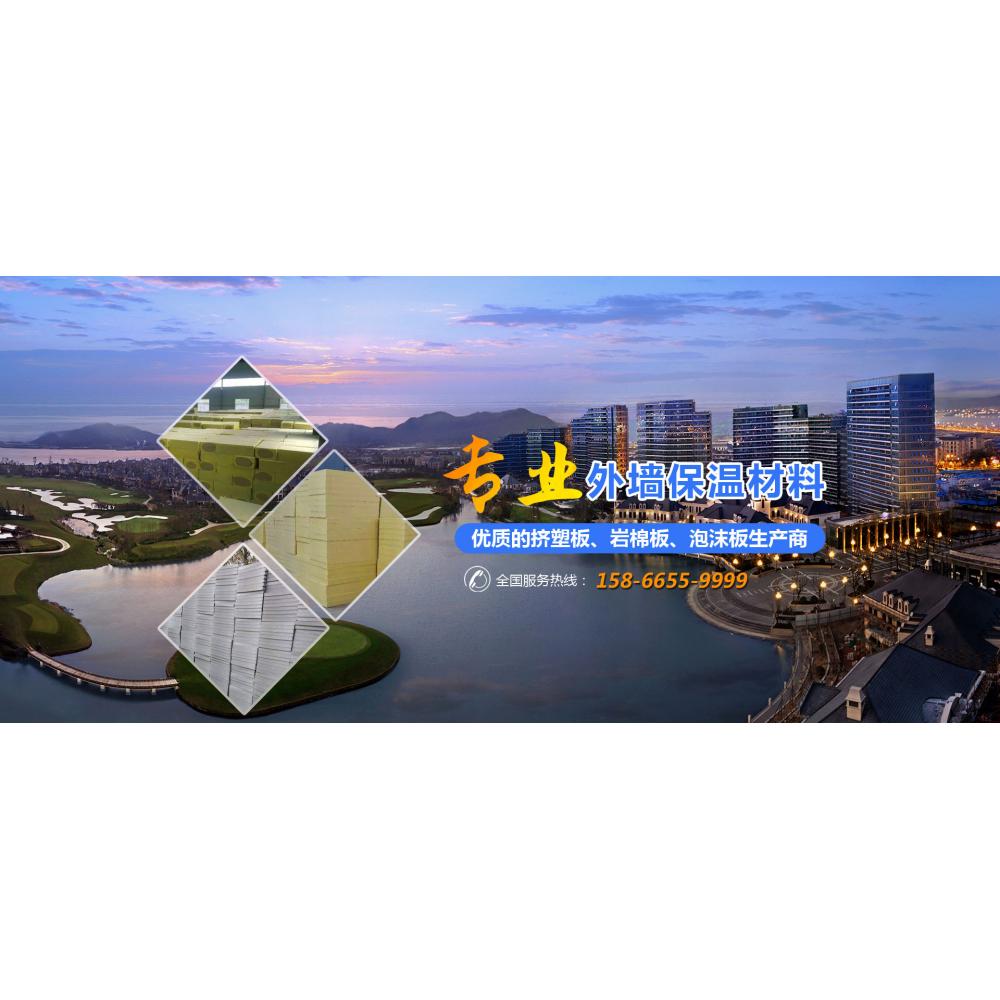 【实力厂家】10公分挤塑板4公分挤塑板挤塑板厂商经验丰富 挤塑板厂家价格公道