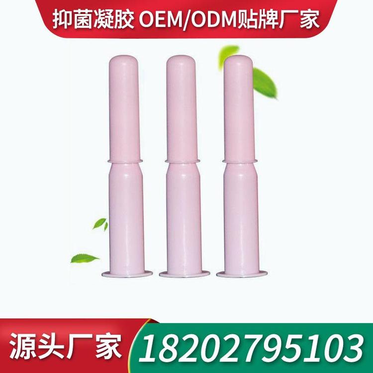 妇女私处凝胶抑菌凝胶代加工厂家 凝胶厂家ODM抑菌凝胶工厂贴牌妇科