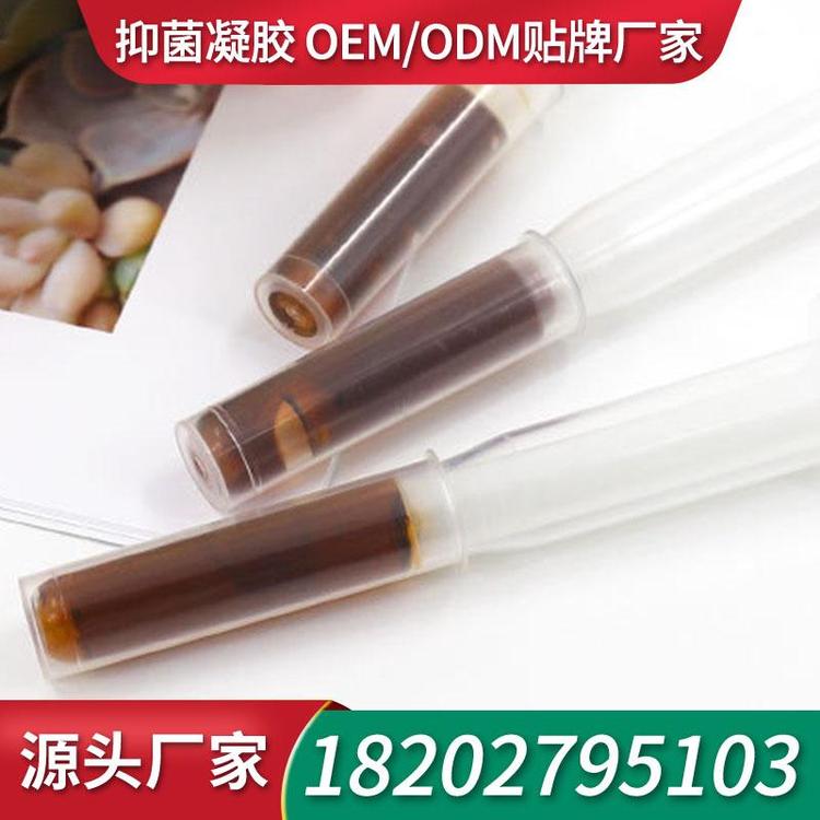 代理凝胶抑菌凝胶生产厂家代加 抑菌凝胶加工厂家抑菌凝胶生产厂家消字