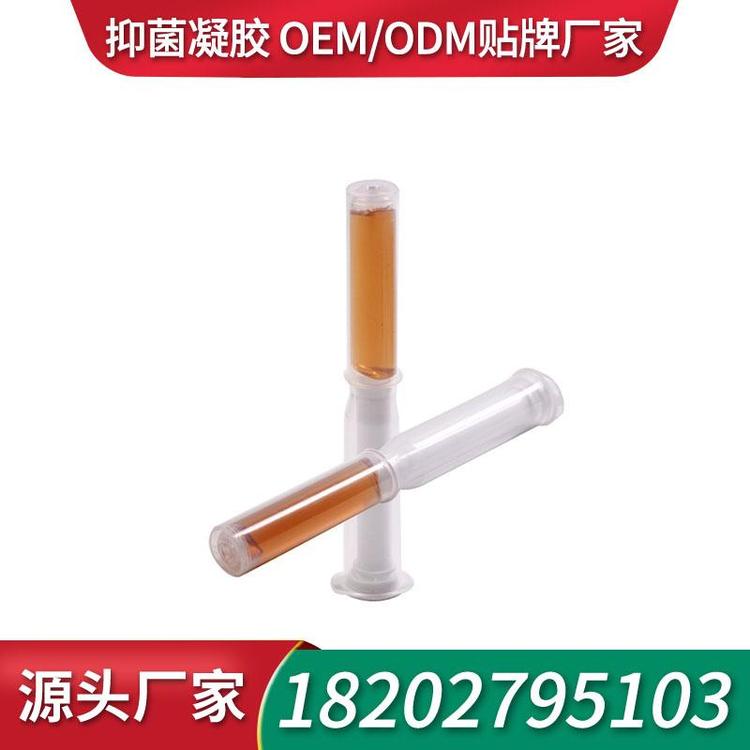 女性私处护理凝胶抑菌凝胶工厂贴牌妇科 妇科凝胶生产厂家代工抑菌凝胶加工工厂妇科