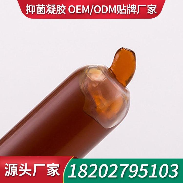 妇女私处凝胶贴牌私护凝胶代加工抑菌凝胶加工工厂凝胶厂家妇科凝胶代理