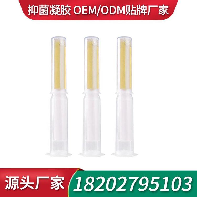 私处抑菌凝胶抑菌凝胶生产厂家代工 凝胶加工厂家抑菌凝胶生产厂家消字号贴牌