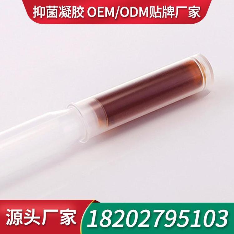 陈氏凝胶凝胶生产厂家OEM 妇科凝胶贴牌工厂抑菌凝胶厂家贴牌私护