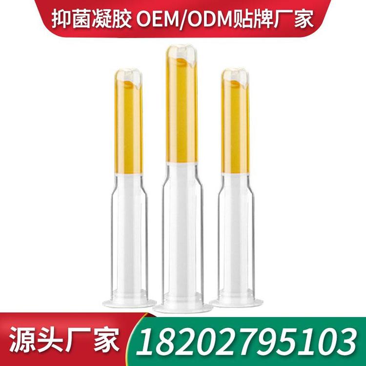 女用凝胶凝胶贴牌工厂妇科凝胶 凝胶代加工厂家抑菌凝胶贴牌厂家妇科