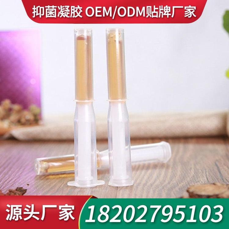 代理凝胶凝胶厂家代加工妇科凝 凝胶招商凝胶工厂ODM妇科凝