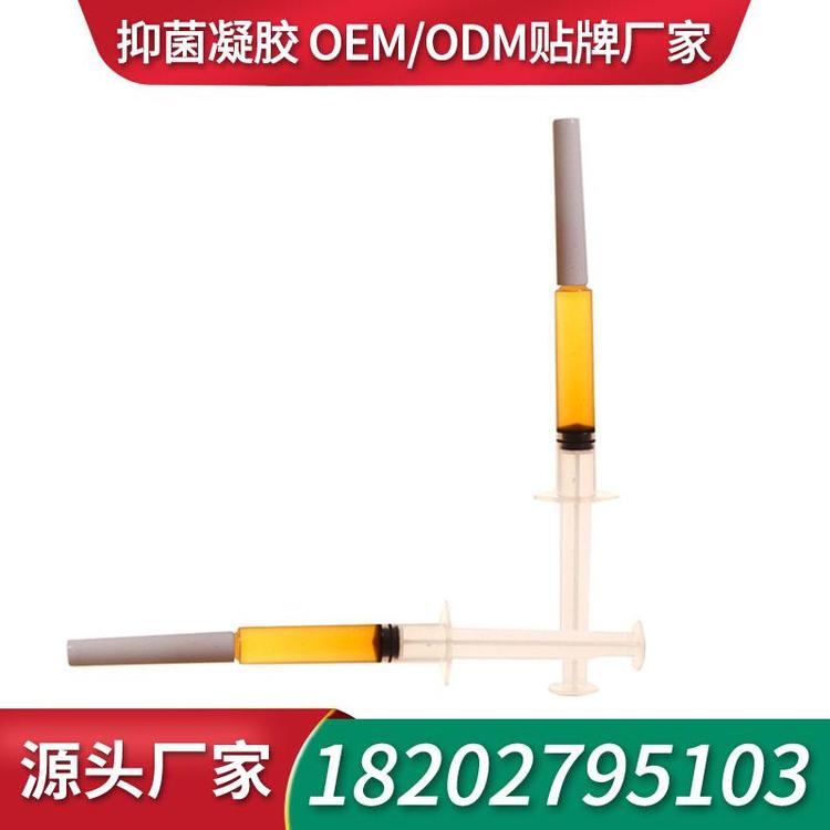 妇科凝胶抑菌凝胶代加工厂家 凝胶厂家ODM抑菌凝胶工厂ODM