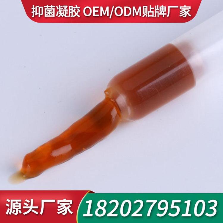 贴牌加工凝胶抑菌凝胶OEM加工 妇科凝胶招商OEM凝胶加工厂家妇科凝胶
