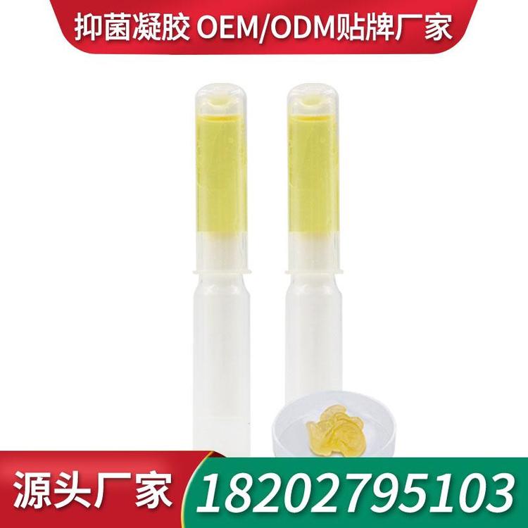 清儿凝胶抑菌凝胶工厂贴牌妇科抑菌凝胶加工工厂凝胶厂家OEM私护凝胶
