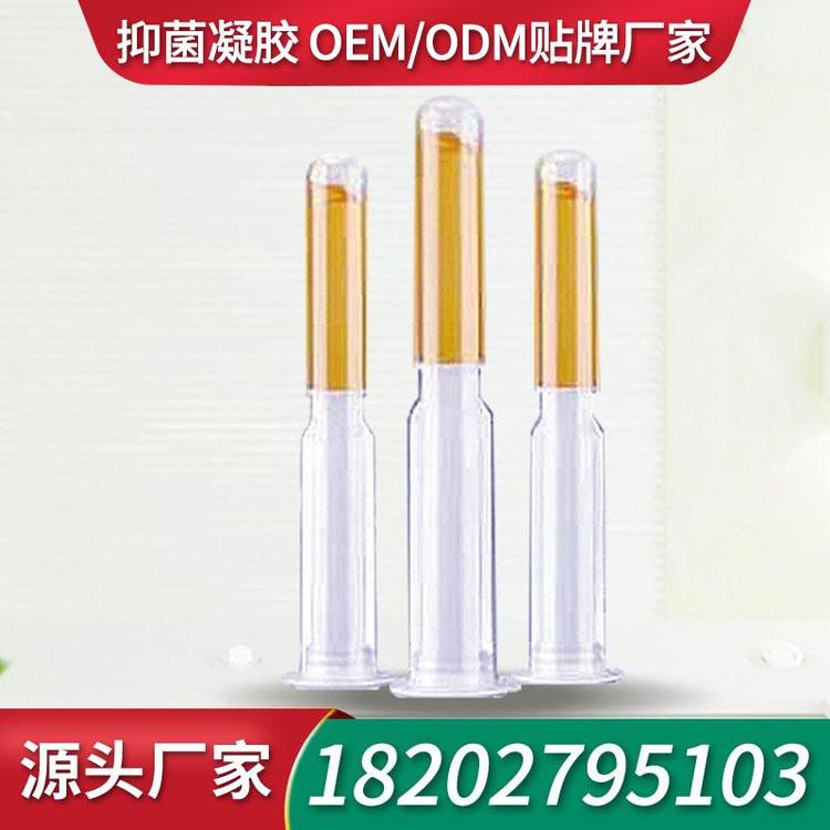 妇女用凝胶抑菌凝胶代加工厂家 抑菌凝胶ODM加工凝胶贴牌工厂妇科凝胶