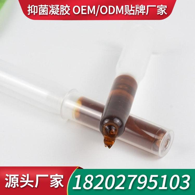 西司凝胶招商妇科凝胶贴牌 妇科凝胶OEM加工抑菌凝胶oem贴牌草本凝胶