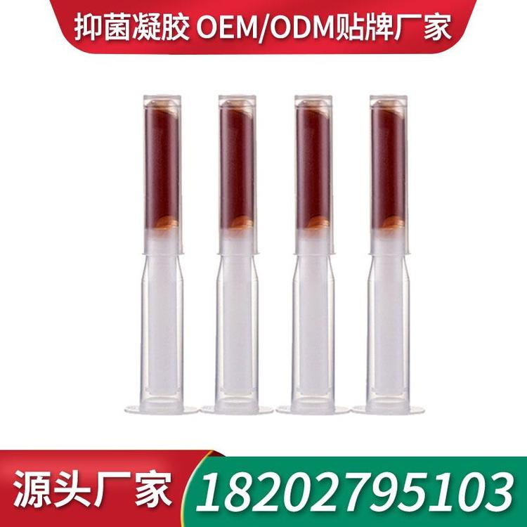 定制厂家凝胶抑菌凝胶招商妇科凝胶 妇科凝胶厂家代加工凝胶招商OEM妇科凝