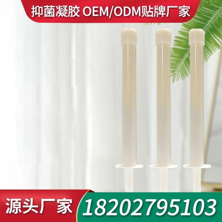 来料加工凝胶凝胶批发 妇科凝胶工厂ODM凝胶招商妇科凝胶贴牌