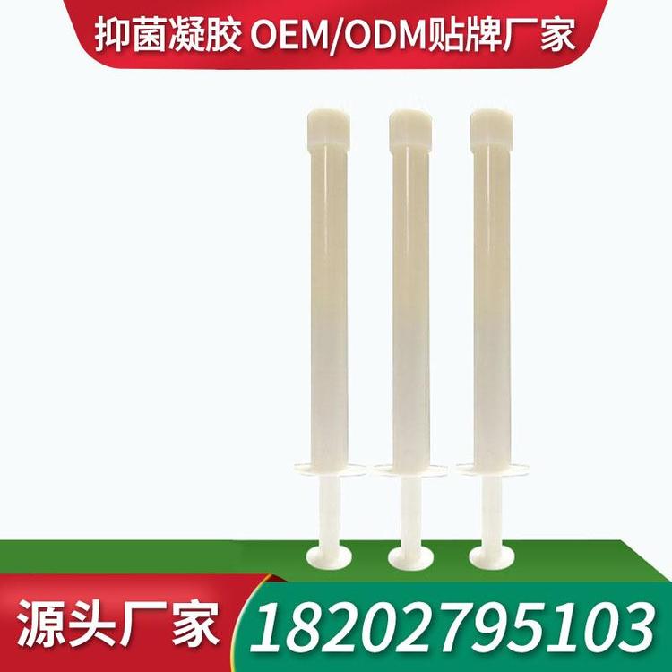 栓剂凝胶凝胶加工工厂妇科凝胶 凝胶贴牌工厂贴牌生产厂家